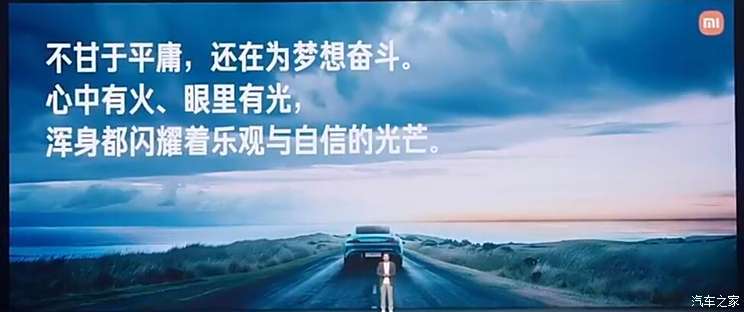 汽车之家