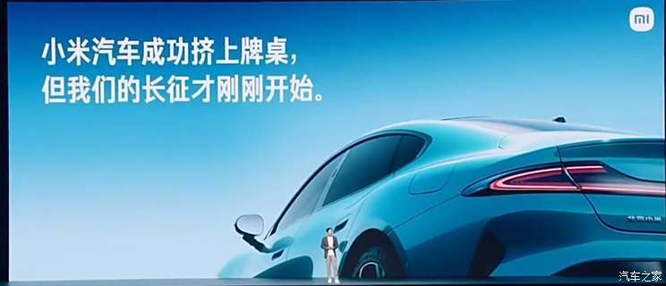 汽车之家