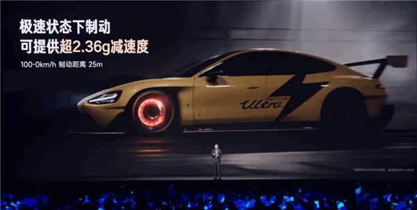 小米SU7 Ultra原型車全球首發(fā)！全碳設(shè)計(jì) 1548匹四門最強(qiáng)馬力