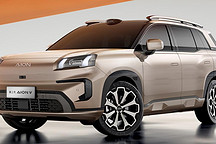 广汽埃安泰国智能工厂竣工,第二代AION V全球下线