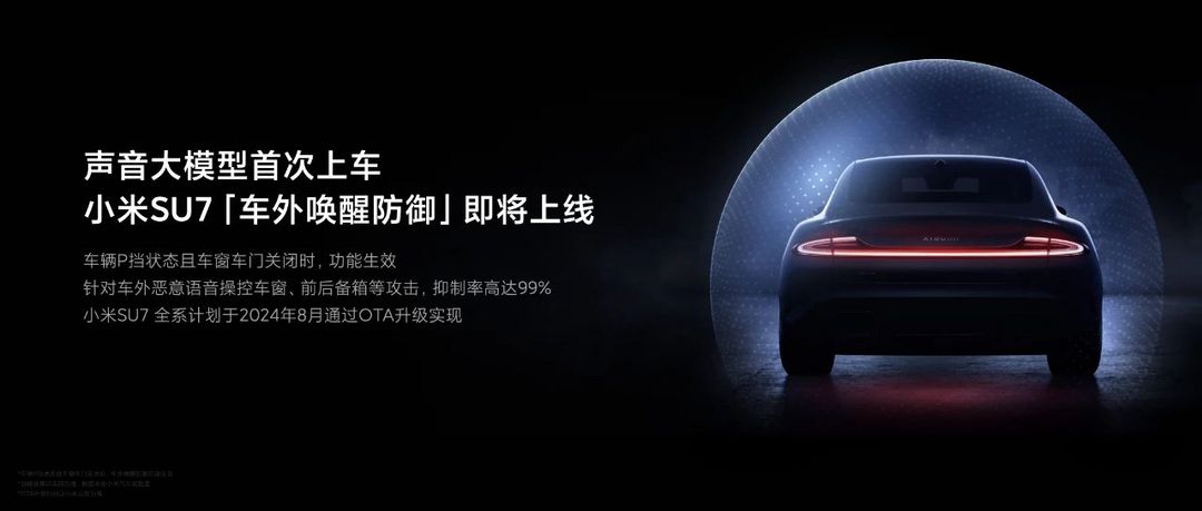 雷軍：李斌和何小鵬勸我造車