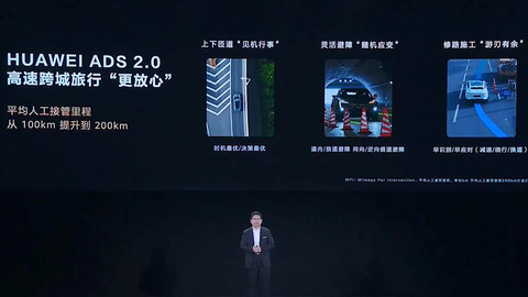 被小鹏“嫌弃”的激光雷达,越装越多