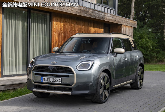 丰富产品线 MINI有意推出越野版COUNTRYMAN