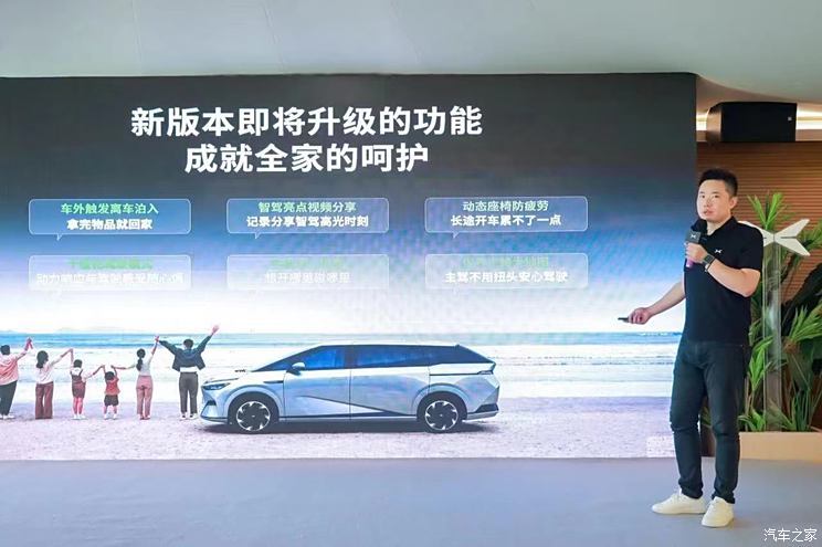 汽車之家
