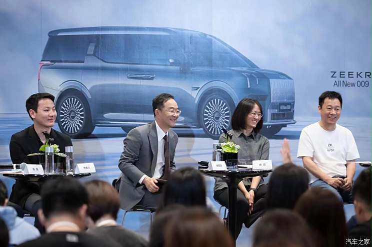 汽車之家