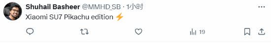 雷軍在國外宣傳小米新車引熱議 網(wǎng)友：SU7皮卡丘版！