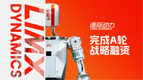 小智一周要闻丨特斯拉将推迟发布Robotaxi;理想成立“端到端”实体组织