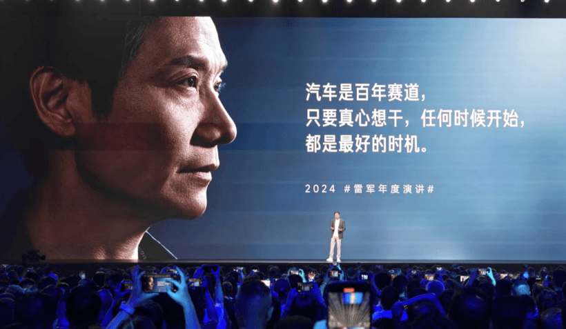 一個小時，雷軍手把手教你造車