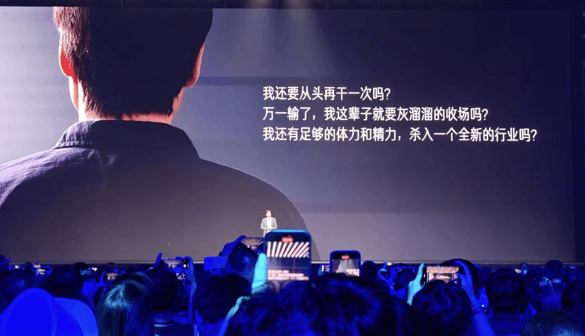 一個小時，雷軍手把手教你造車