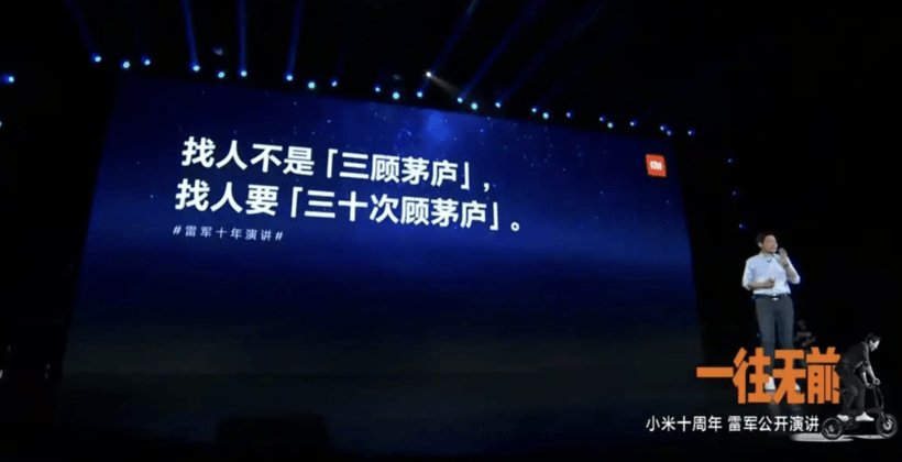 一個小時，雷軍手把手教你造車