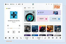 極氪009 OS 5.2版本OTA正式開啟推送
