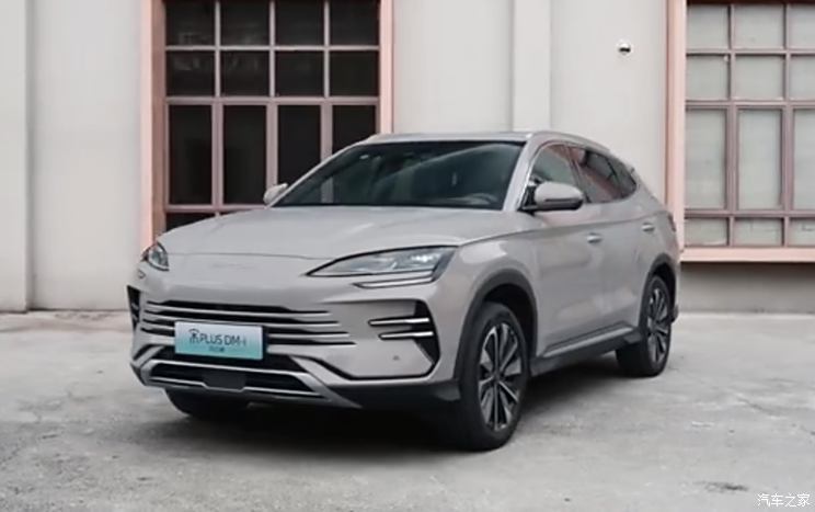 汽車之家
