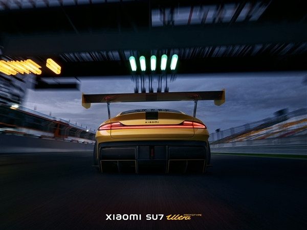 小米汽车:网友把其它车型的下压力和SU7 Ultra Prototype做对比是不严谨的