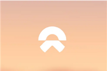 行业首个！蔚来全域操作系统SkyOS·天枢将于7月27日发布