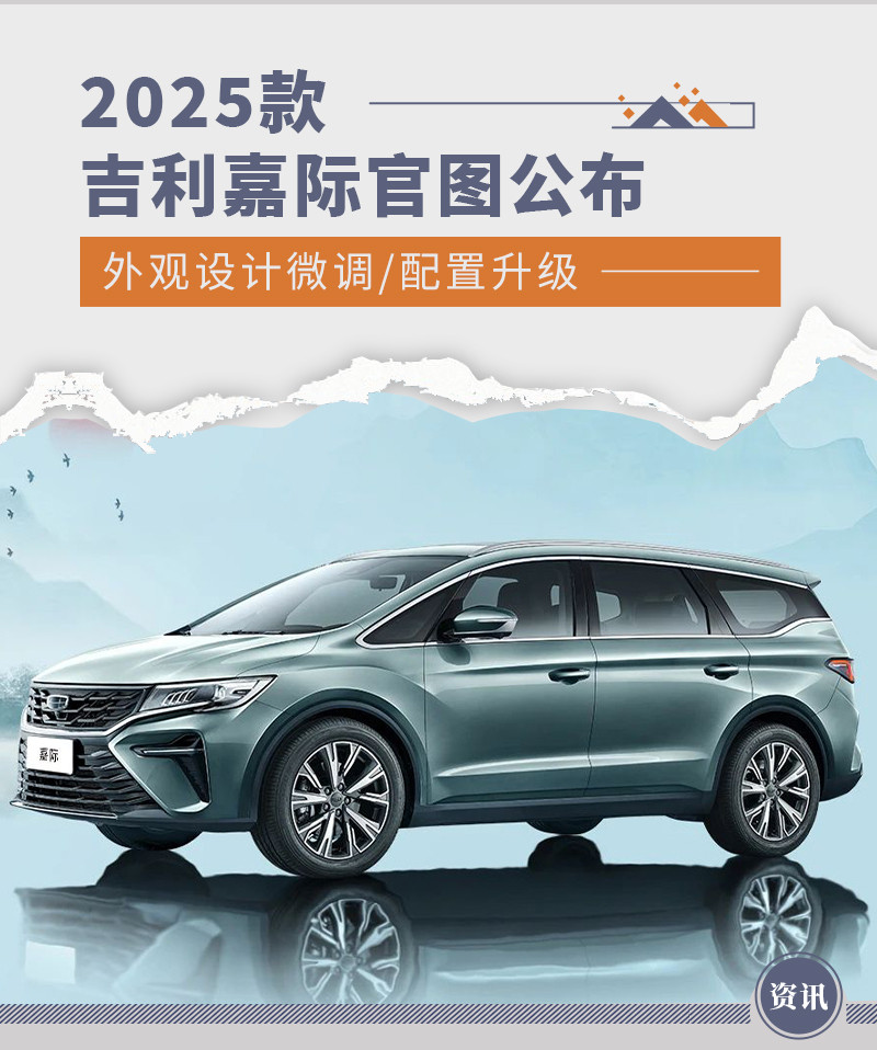網通社汽車