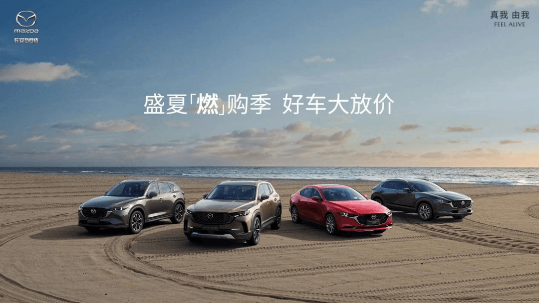 7月已有15家車企開啟“降價(jià)”活動(dòng)，最高優(yōu)惠達(dá)五折