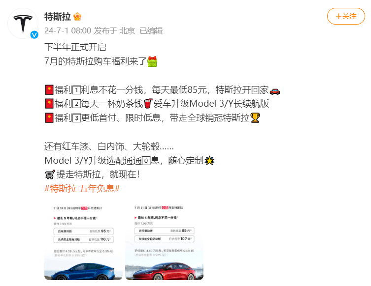 7月已有15家車企開啟“降價(jià)”活動(dòng)，最高優(yōu)惠達(dá)五折
