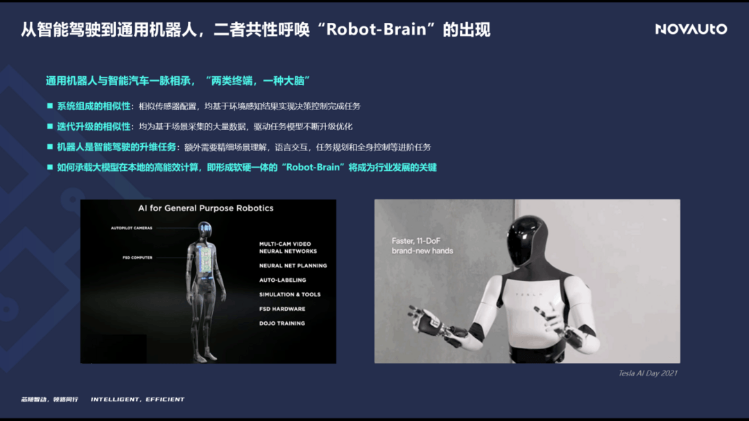 超星未來梁爽：軟硬件協同優化，賦能AI 2.0新時代