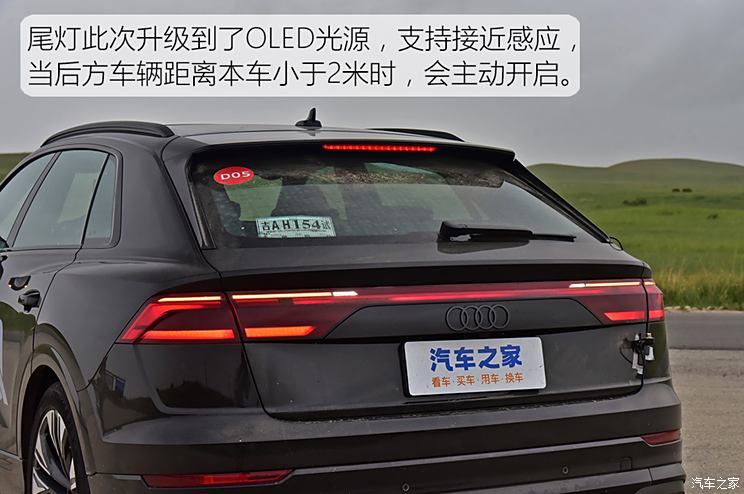 汽車之家