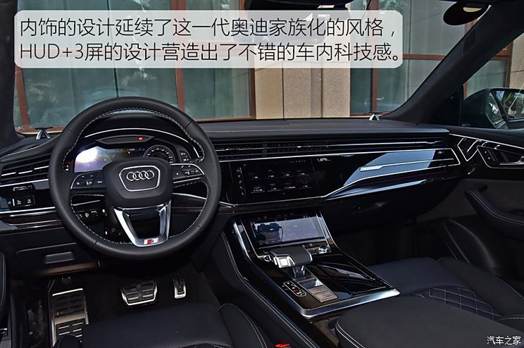 汽車之家