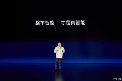 汽车之家