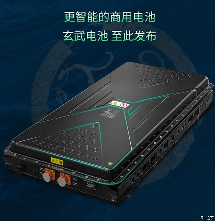 汽車之家