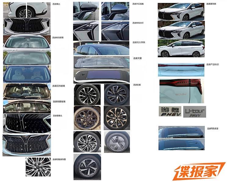 汽車之家