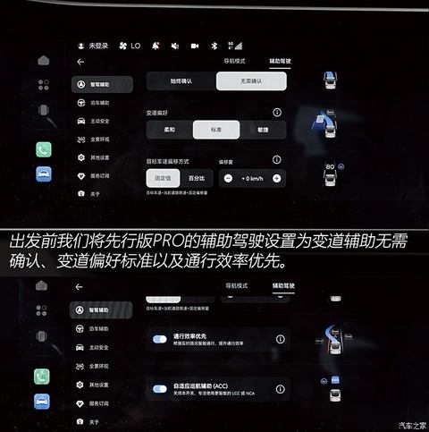 北汽新能源 极狐 阿尔法S(ARCFOX αS) 2024款 先行版PRO