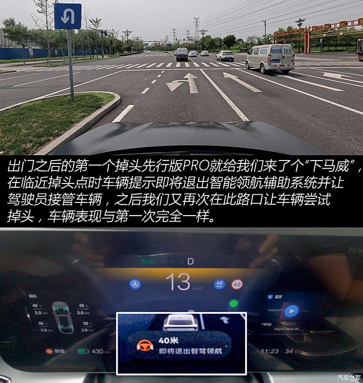 北汽新能源 極狐 阿爾法S(ARCFOX αS) 2024款 先行版PRO