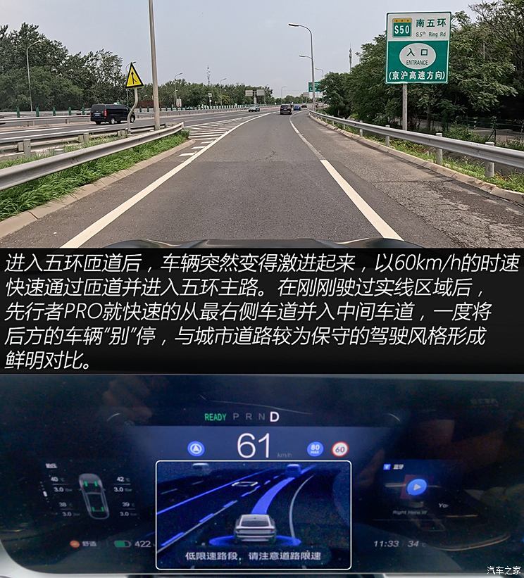 北汽新能源 極狐 阿爾法S(ARCFOX αS) 2024款 先行版PRO