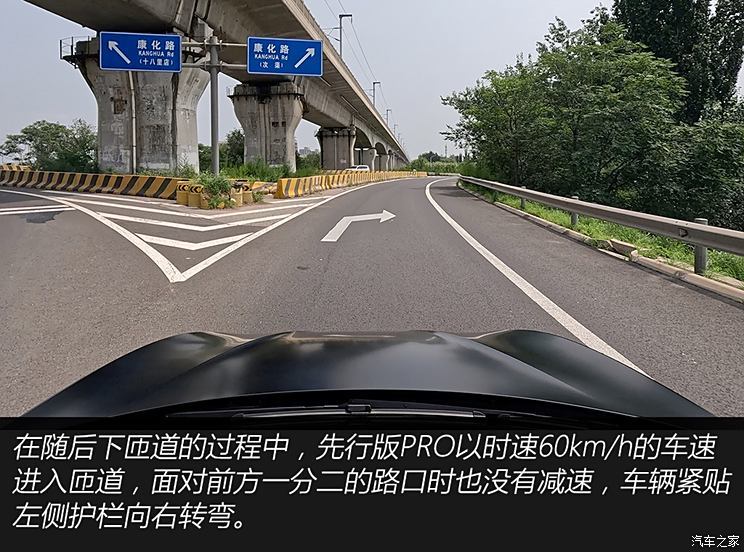 北汽新能源 極狐 阿爾法S(ARCFOX αS) 2024款 先行版PRO