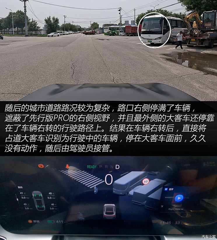 北汽新能源 極狐 阿爾法S(ARCFOX αS) 2024款 先行版PRO