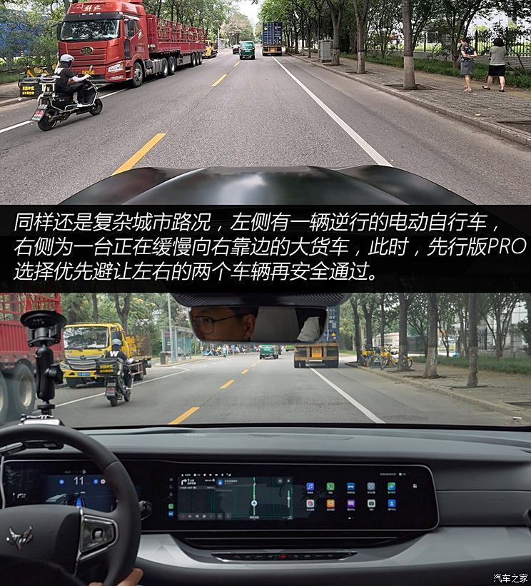 北汽新能源 極狐 阿爾法S(ARCFOX αS) 2024款 先行版PRO