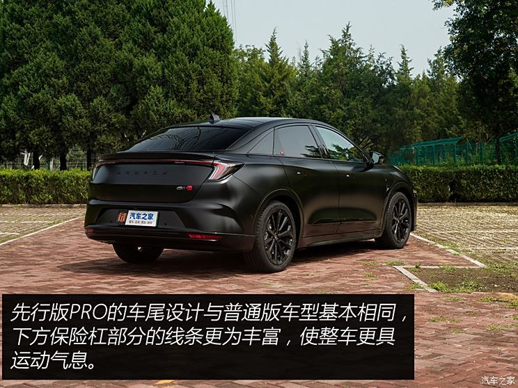 北汽新能源 極狐 阿爾法S(ARCFOX αS) 2024款 先行版PRO