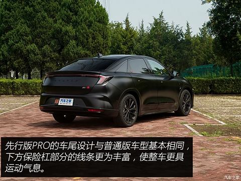 北汽新能源 极狐 阿尔法S(ARCFOX αS) 2024款 先行版PRO