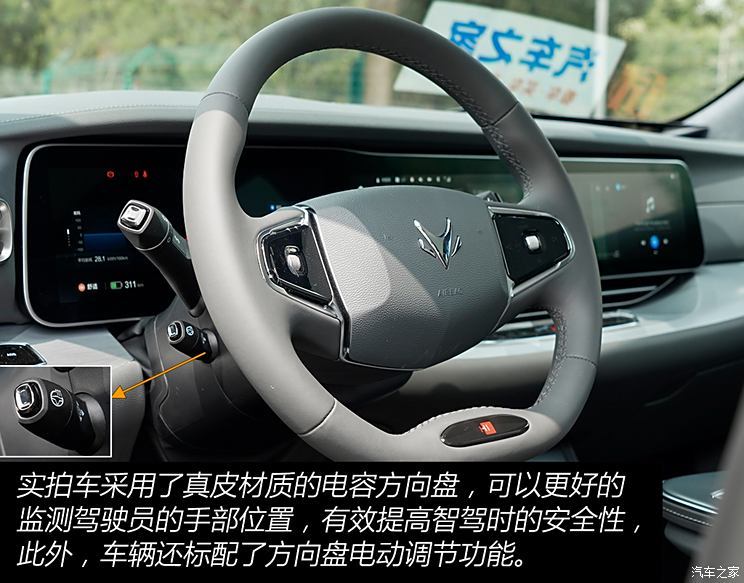 北汽新能源 極狐 阿爾法S(ARCFOX αS) 2024款 先行版PRO