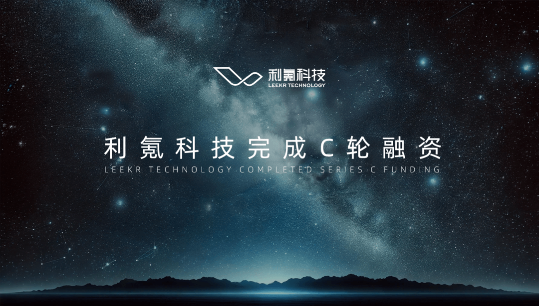 159起、超533億元！2024年上半年車圈融資一覽