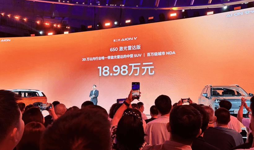 13萬起售的埃安“霸王龍”，想靠智駕阻擊比亞迪？