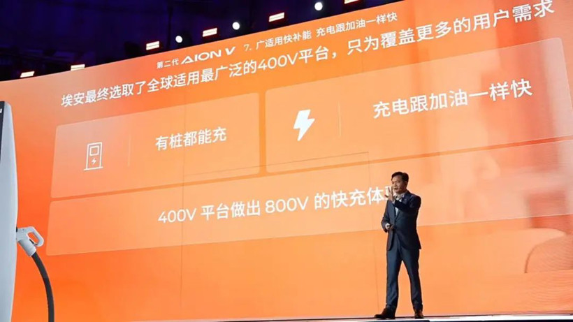 13萬起售的埃安“霸王龍”，想靠智駕阻擊比亞迪？