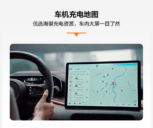 全程告別手機！極氪智慧充電全鏈路正式打通