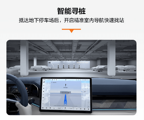 全程告別手機！極氪智慧充電全鏈路正式打通