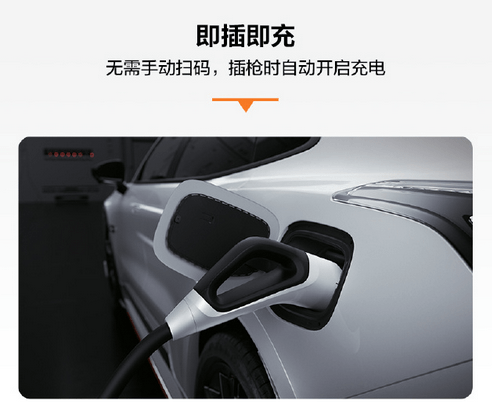 全程告別手機！極氪智慧充電全鏈路正式打通