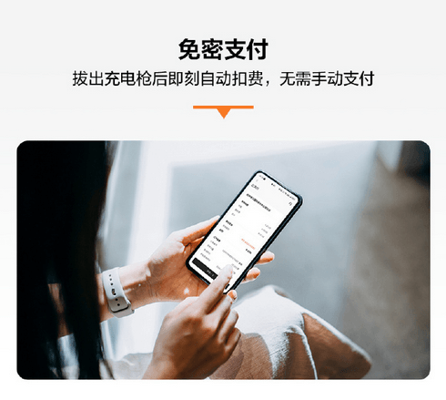 全程告別手機！極氪智慧充電全鏈路正式打通