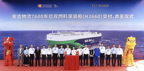 1-7月终端交付量达245万辆,上汽:力争实现销量环比连增
