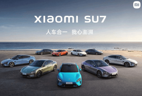 小米汽车:近年内没有在海外市场销售汽车的计划