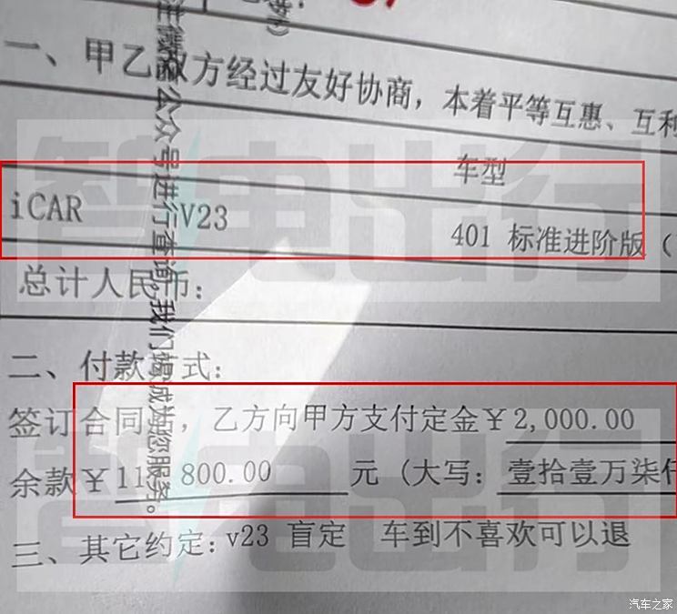 汽車之家
