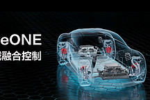 DriveONE動力域融合控制丨華為數字能源技術有限公司確認申報2024金輯獎·中國汽車新供應鏈百強