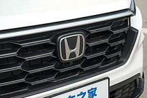破記錄 本田計劃削減三成燃油車產能