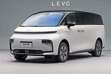 售37.99萬元起 LEVC L380正式開啟交付