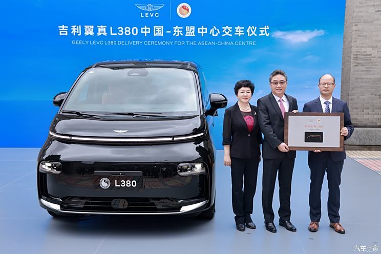 汽車之家